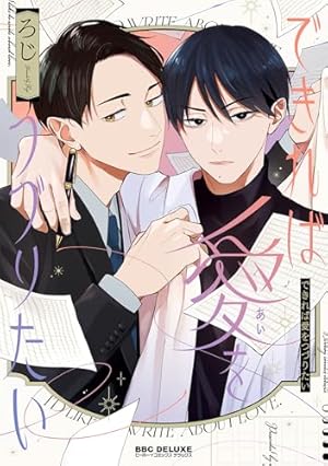 Amazon.co.jp: ギヴン 10th mix【電子限定おまけ付き】 (ディアプラス